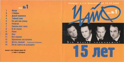 Album cover