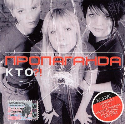 Album cover