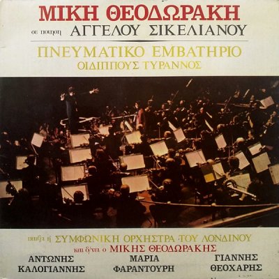Album cover