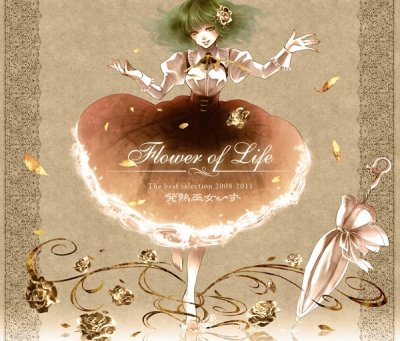 Album cover
