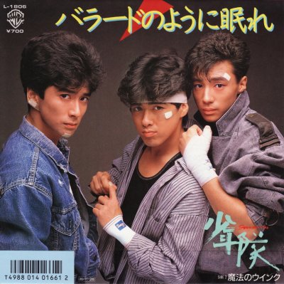 Album cover