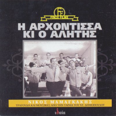 Album cover