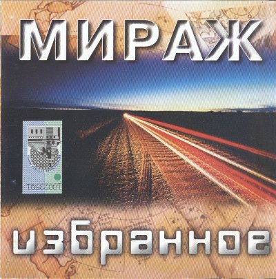 Album cover