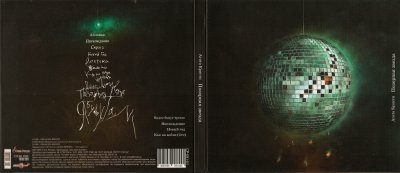 Album cover