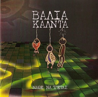 Album cover