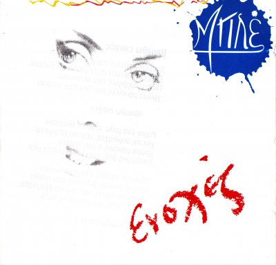 Album cover