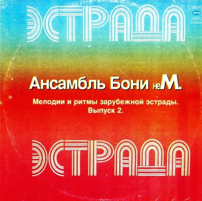 Album cover