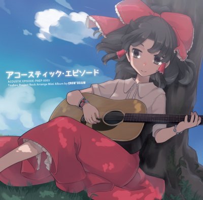 Album cover