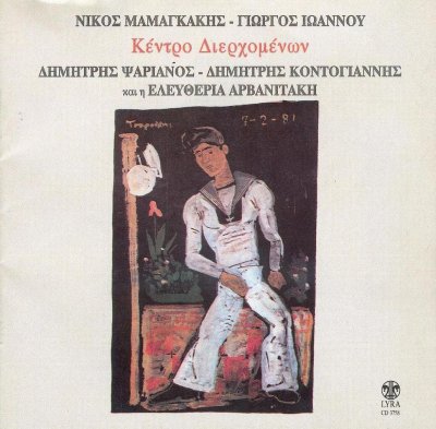Album cover