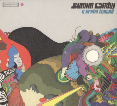 Album cover