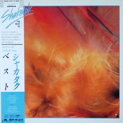 Album cover