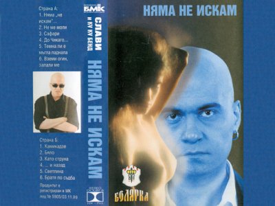 Album cover