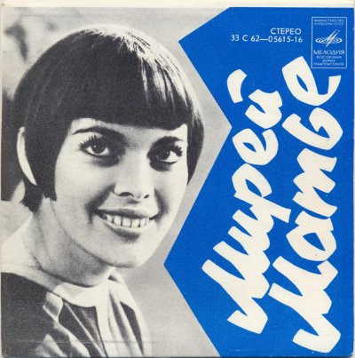 Album cover