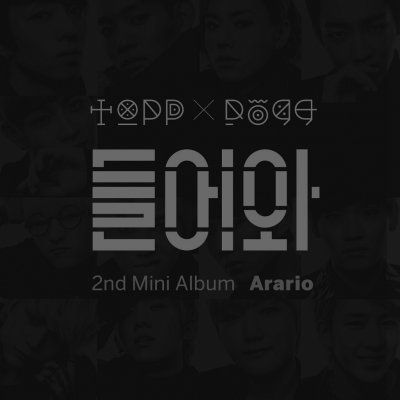 Album cover