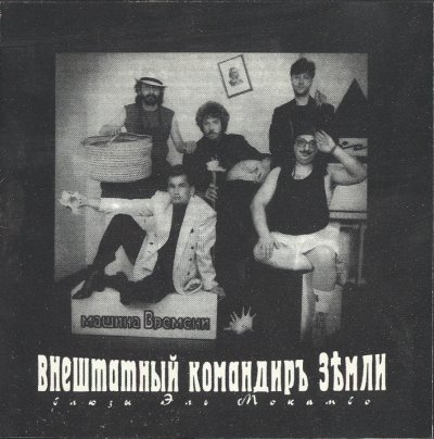 Album cover