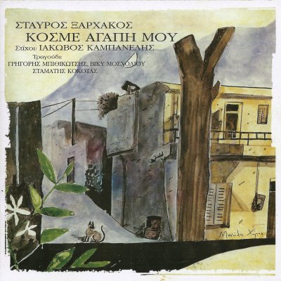 Album cover