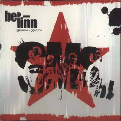Album cover