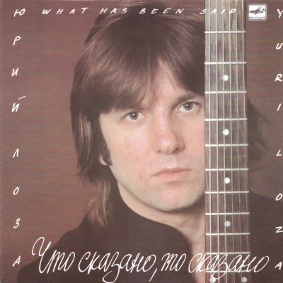 Album cover