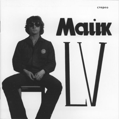 Album cover