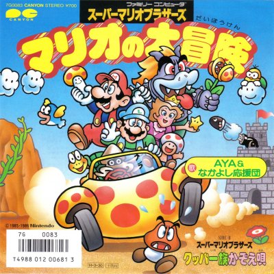Album cover