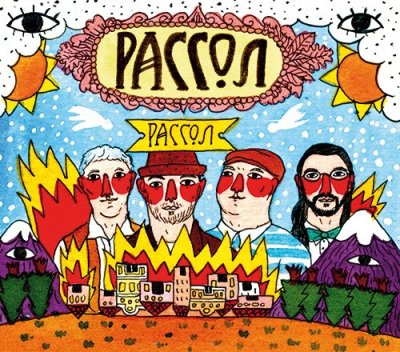 Album cover