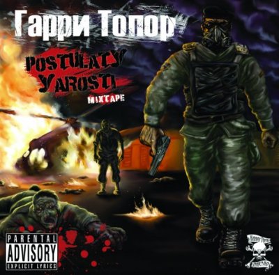 Album cover