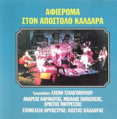 Album cover
