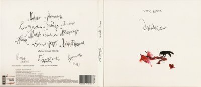 Album cover