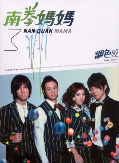 Album cover