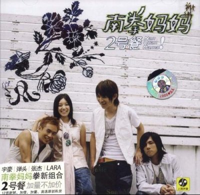 Album cover