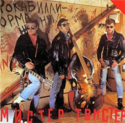 Album cover