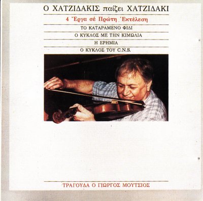 Album cover