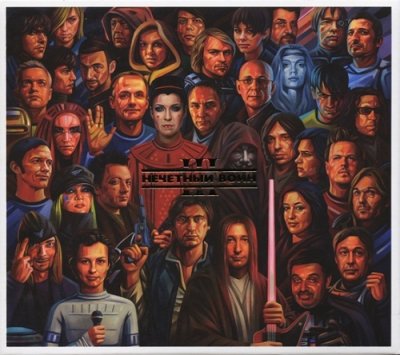 Album cover