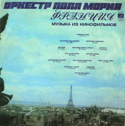 Album cover
