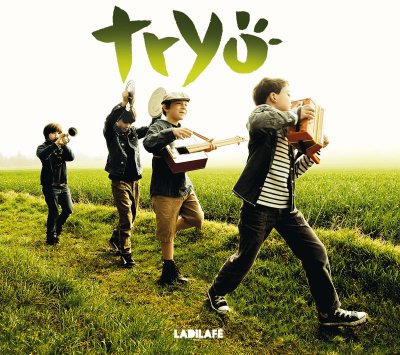 Album cover
