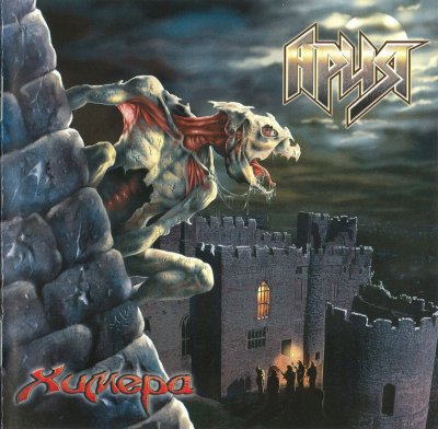 Album cover