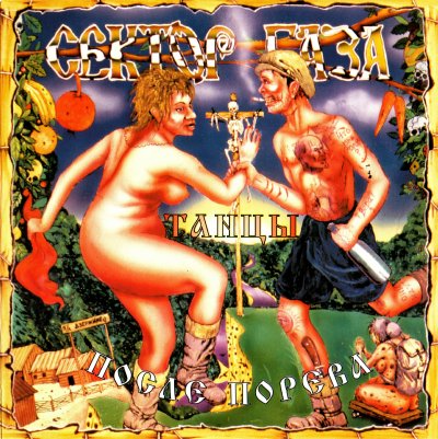 Album cover