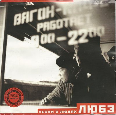 Album cover