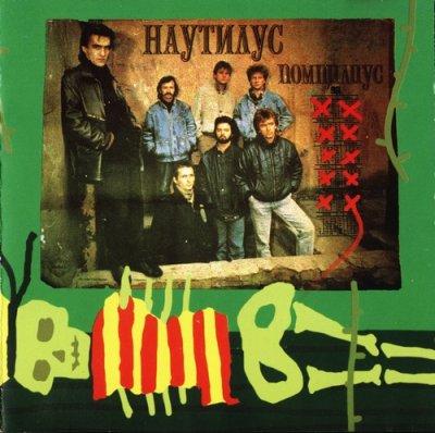 Album cover