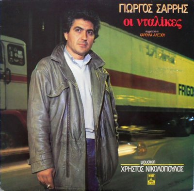 Album cover
