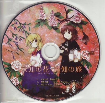 Album cover