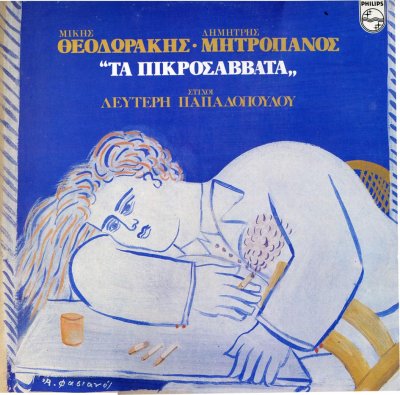 Album cover