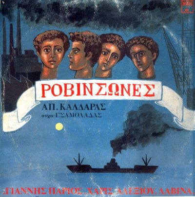 Album cover