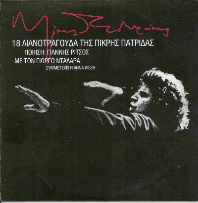 Album cover