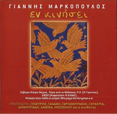 Album cover
