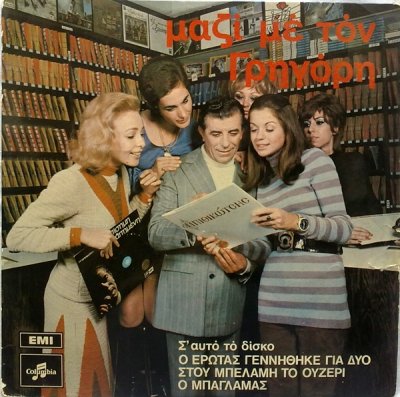 Album cover