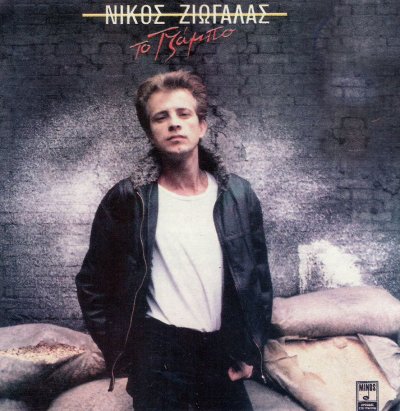 Album cover