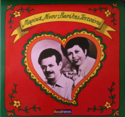 Album cover