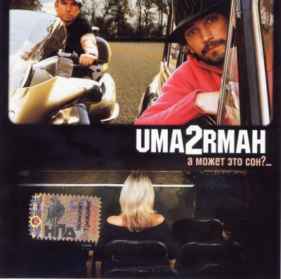 Album cover