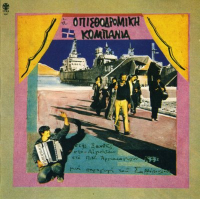 Album cover